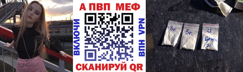 Alpha PVP мука  наркошоп  Пойковский 