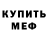 Кодеиновый сироп Lean Purple Drank SergoK