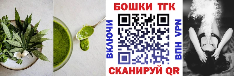 Cannafood марихуана цена Пойковский