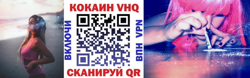 как найти наркотики  Пойковский  КОКАИН Перу 