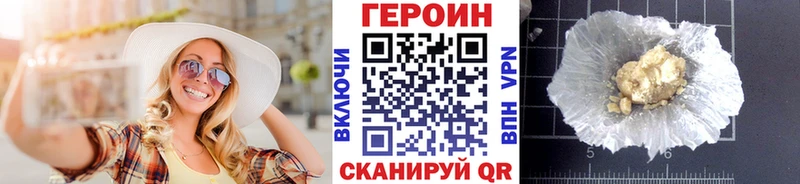 Героин белый  Пойковский 