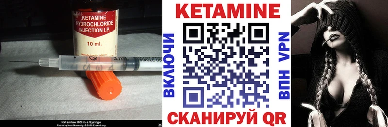 закладки  Пойковский  КЕТАМИН VHQ 
