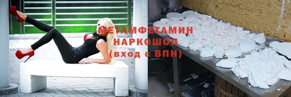 герыч Балахна