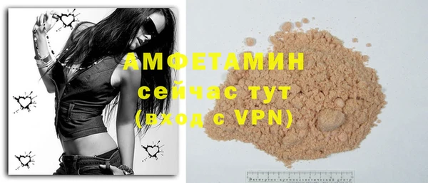 кокаин премиум Сафоново