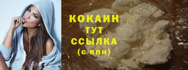 ALPHA-PVP Саяногорск