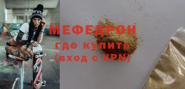 прущие крисы Сатка