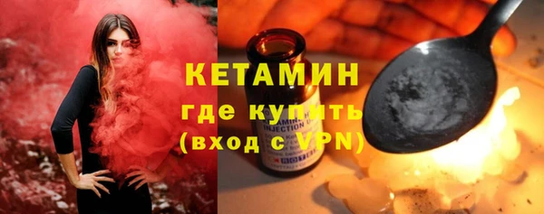 ALPHA-PVP Саяногорск