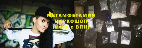 прущие крисы Сатка
