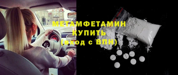 герыч Балахна