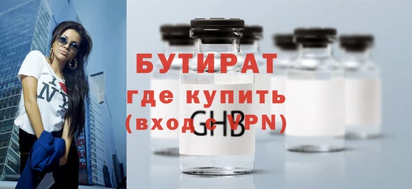 амфетамин Баксан