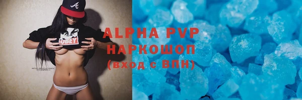кокаин премиум Сафоново