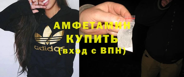 ALPHA-PVP Саяногорск