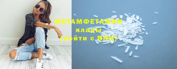 кокаин премиум Сафоново