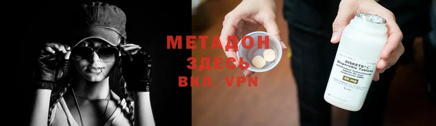 марки lsd Балабаново