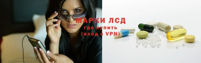 герыч Балахна