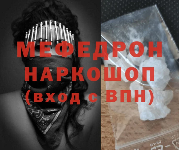 амфетамин Баксан