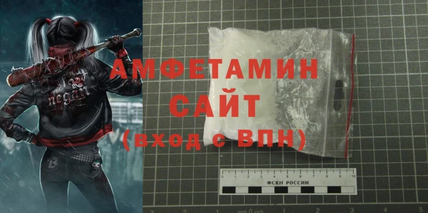 марки lsd Балабаново