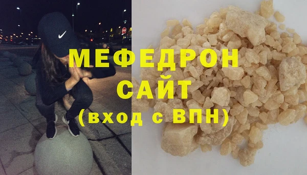 кокаин премиум Сафоново