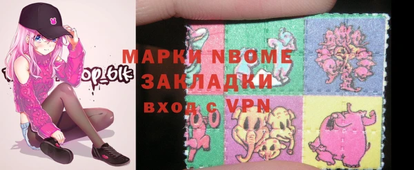 марки lsd Балабаново