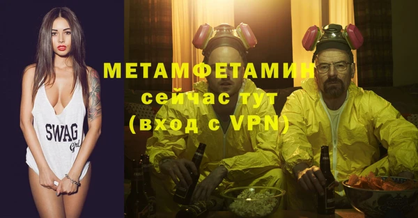 марки lsd Балабаново