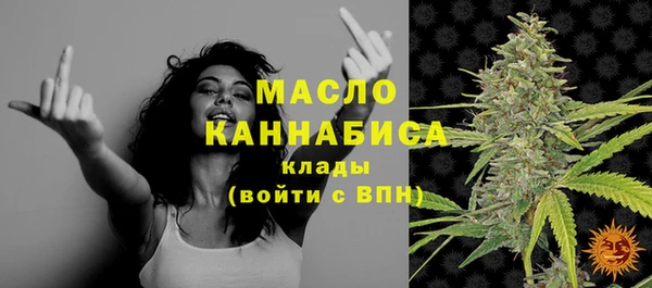 кокаин премиум Сафоново