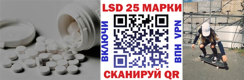 как найти закладки Пойковский мориарти какой сайт ЛСД экстази ecstasy