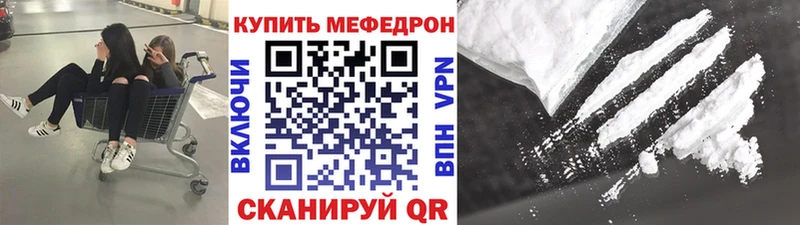 Меф мука  Пойковский 