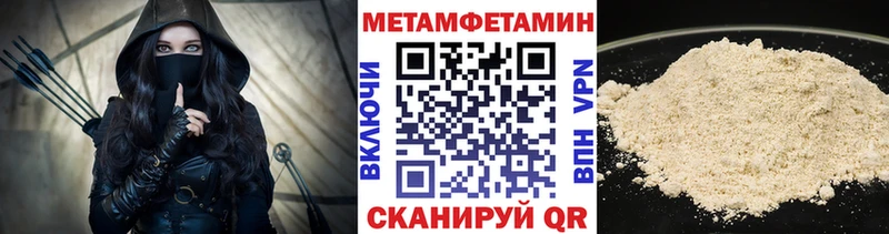 blacksprut   магазин  наркотиков  Пойковский  Первитин кристалл 