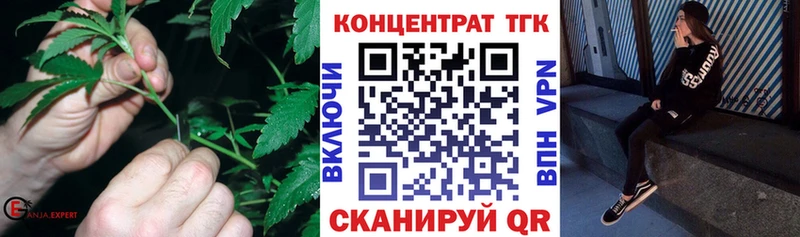 ТГК THC oil Пойковский
